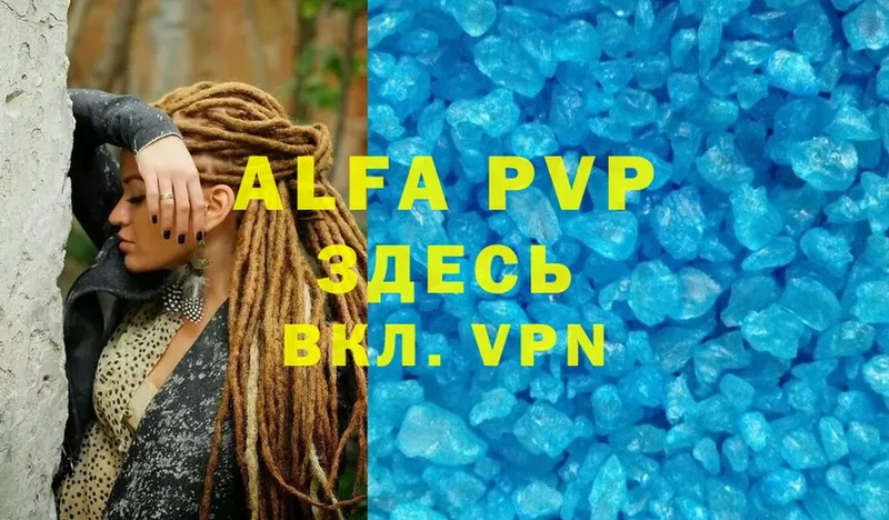 дарк нет наркотические препараты  Богучар  Alpha PVP мука 