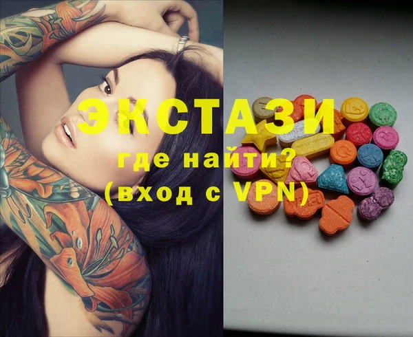 MDMA Premium VHQ Абинск