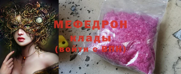 MDMA Premium VHQ Абинск