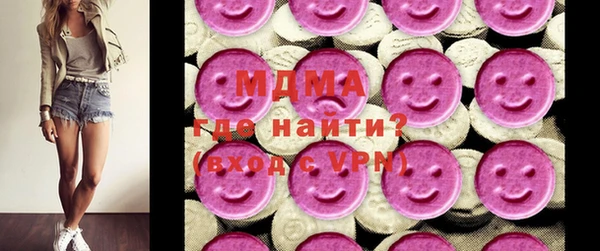 MDMA Premium VHQ Абинск