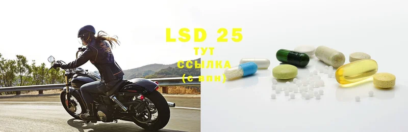 наркошоп  Богучар  LSD-25 экстази кислота 